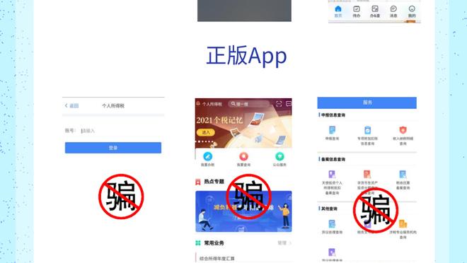 开云全站app登录官网入口下载截图3